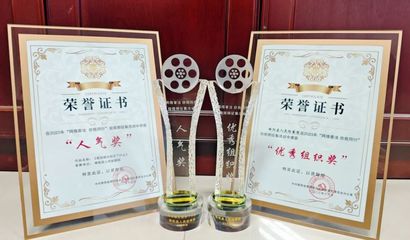 精心策劃，成就卓越賽事——賽事策劃的全面指南